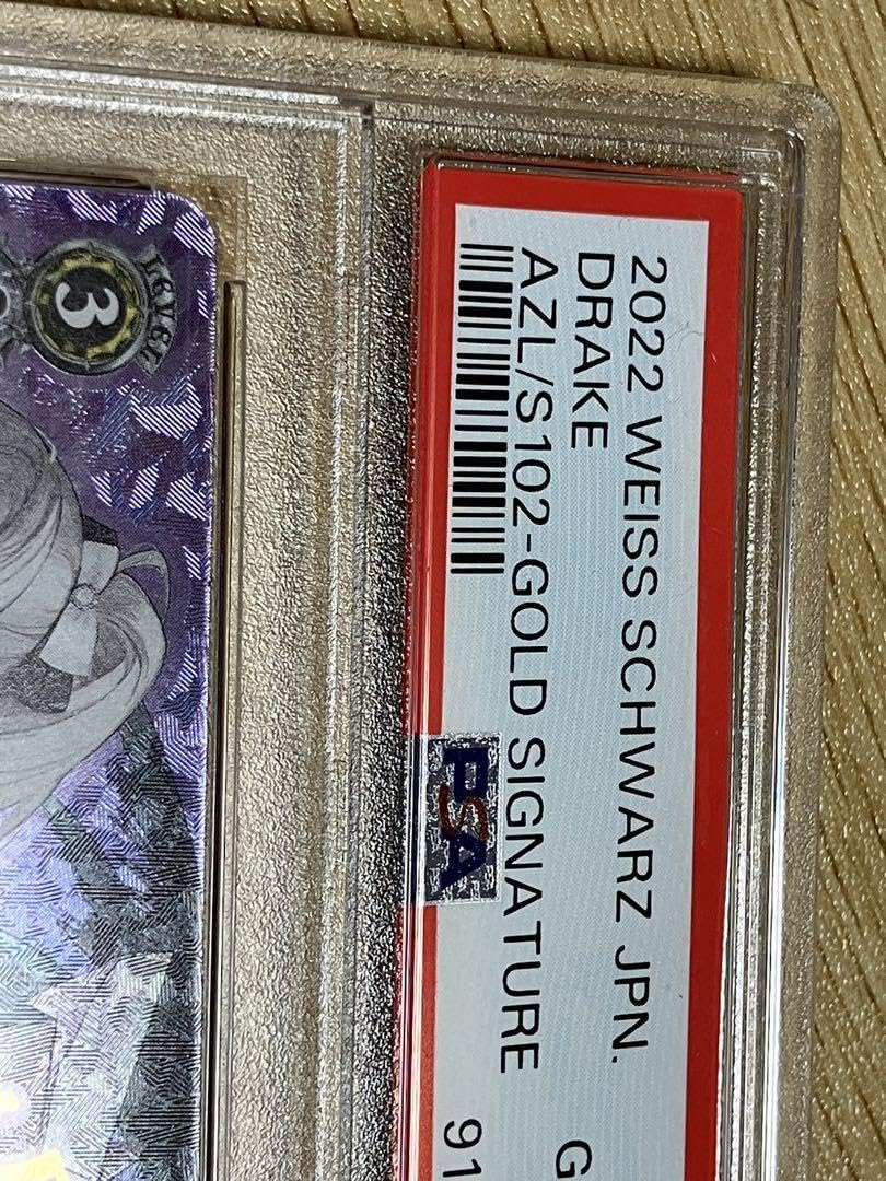 PSA10  ヴァイス　アズールレーン　ドレイク　SP PSA10 ヴァイスアズールレーンドレイクSP