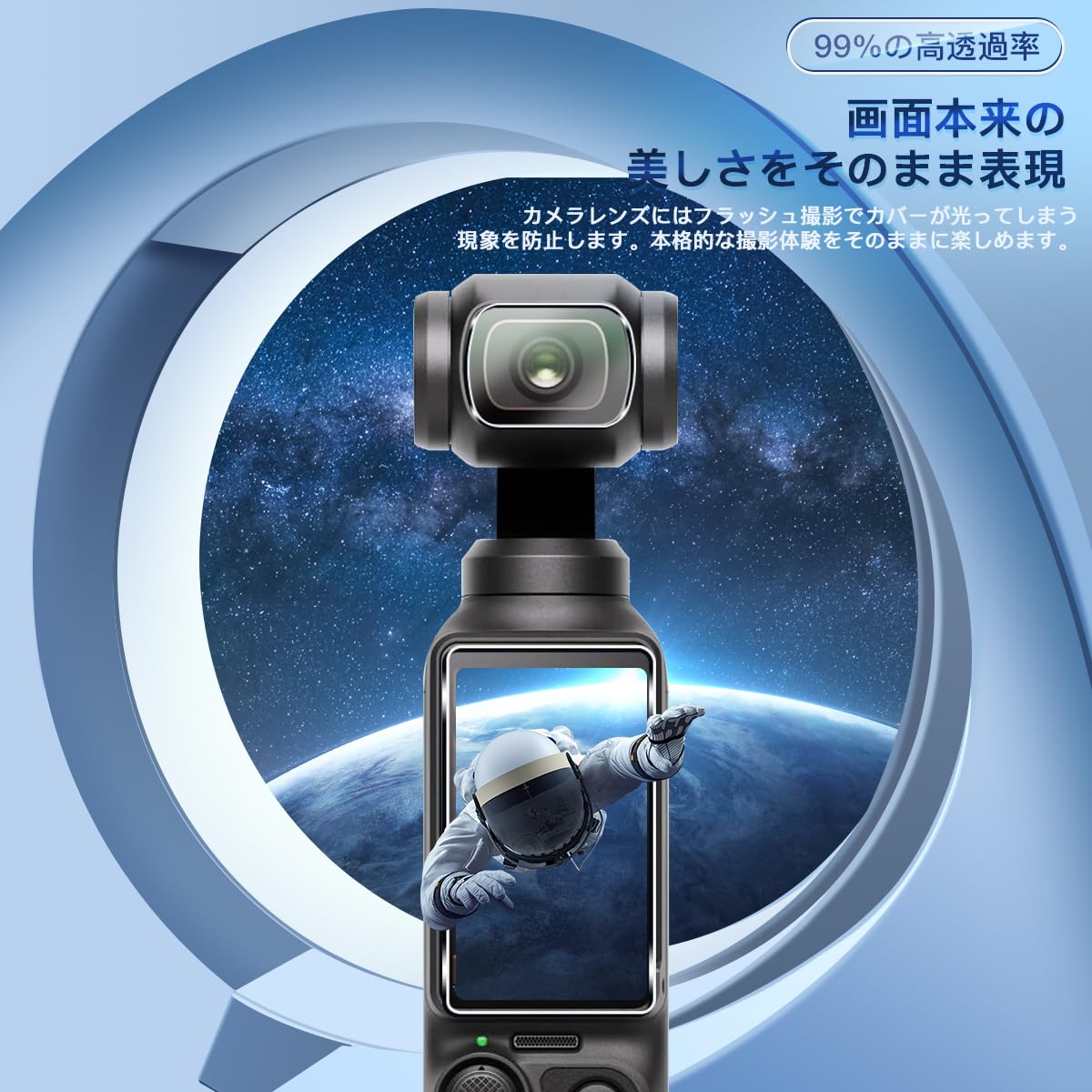 AQXNG DJI OSMO Pocket 3ガラスフィルム2枚+カメラ2枚