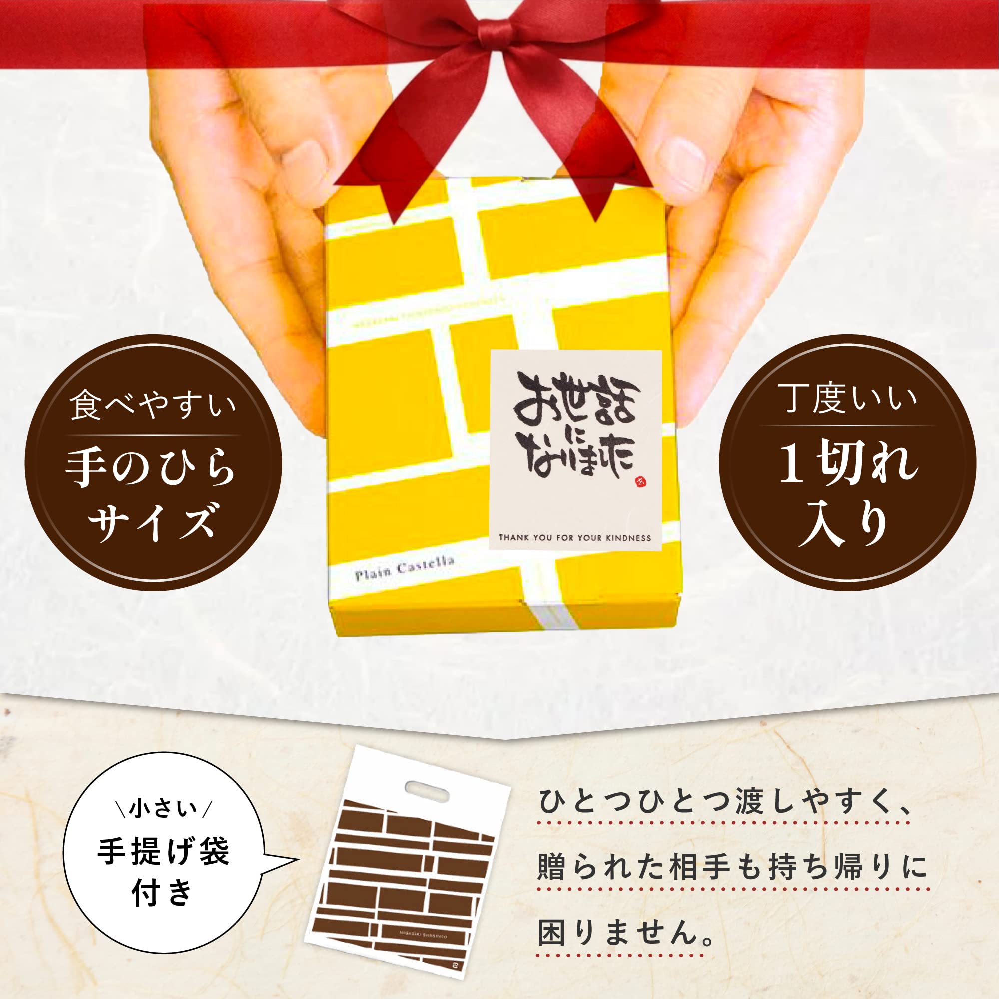 長崎心泉堂 お菓子 個包装 プチギフト カステラ プレーン 50個TK20x50 Amazon.co.jp: 長崎心泉堂 退職 お菓子 個包装 プチギフト お世話に