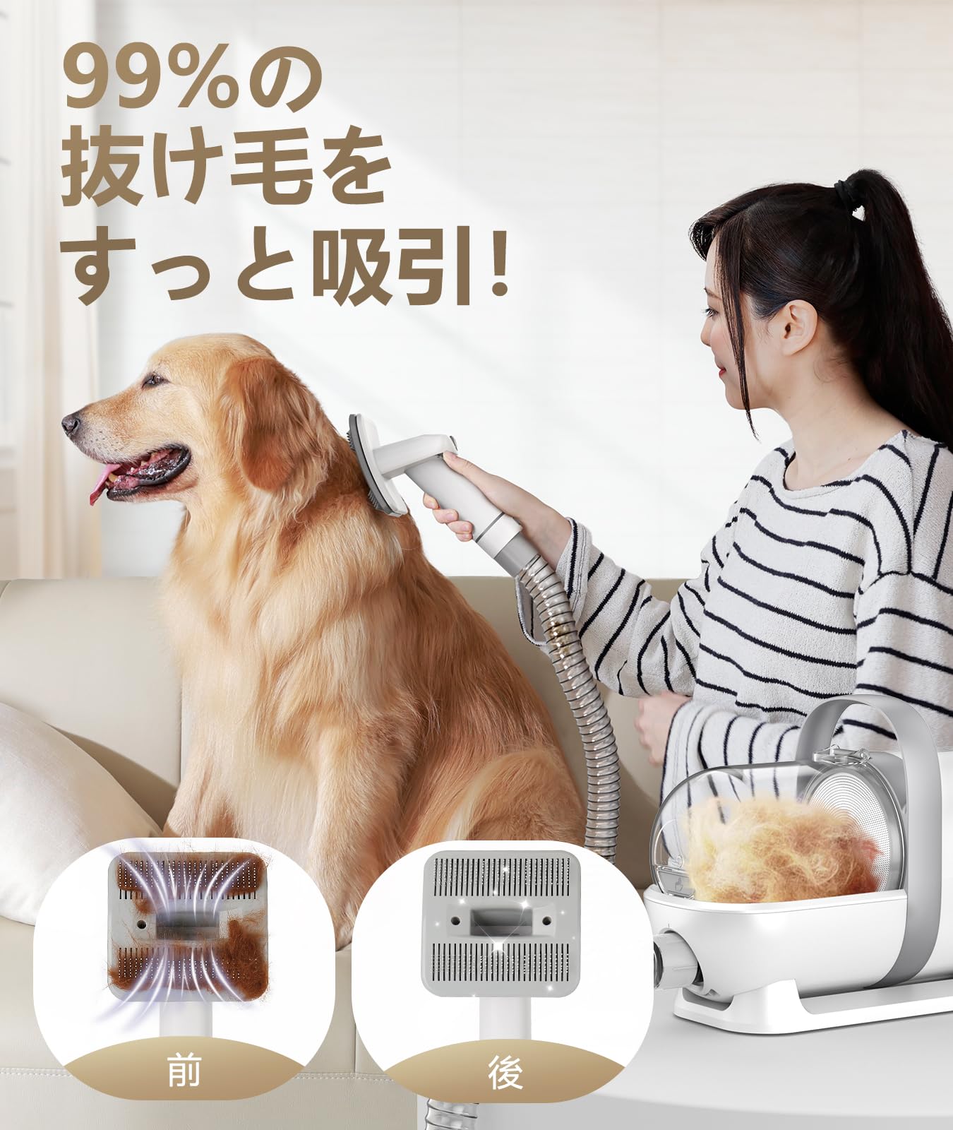 Amazon.co.jp: 【ブラシと掃除機一体型】 Oneisall ペット