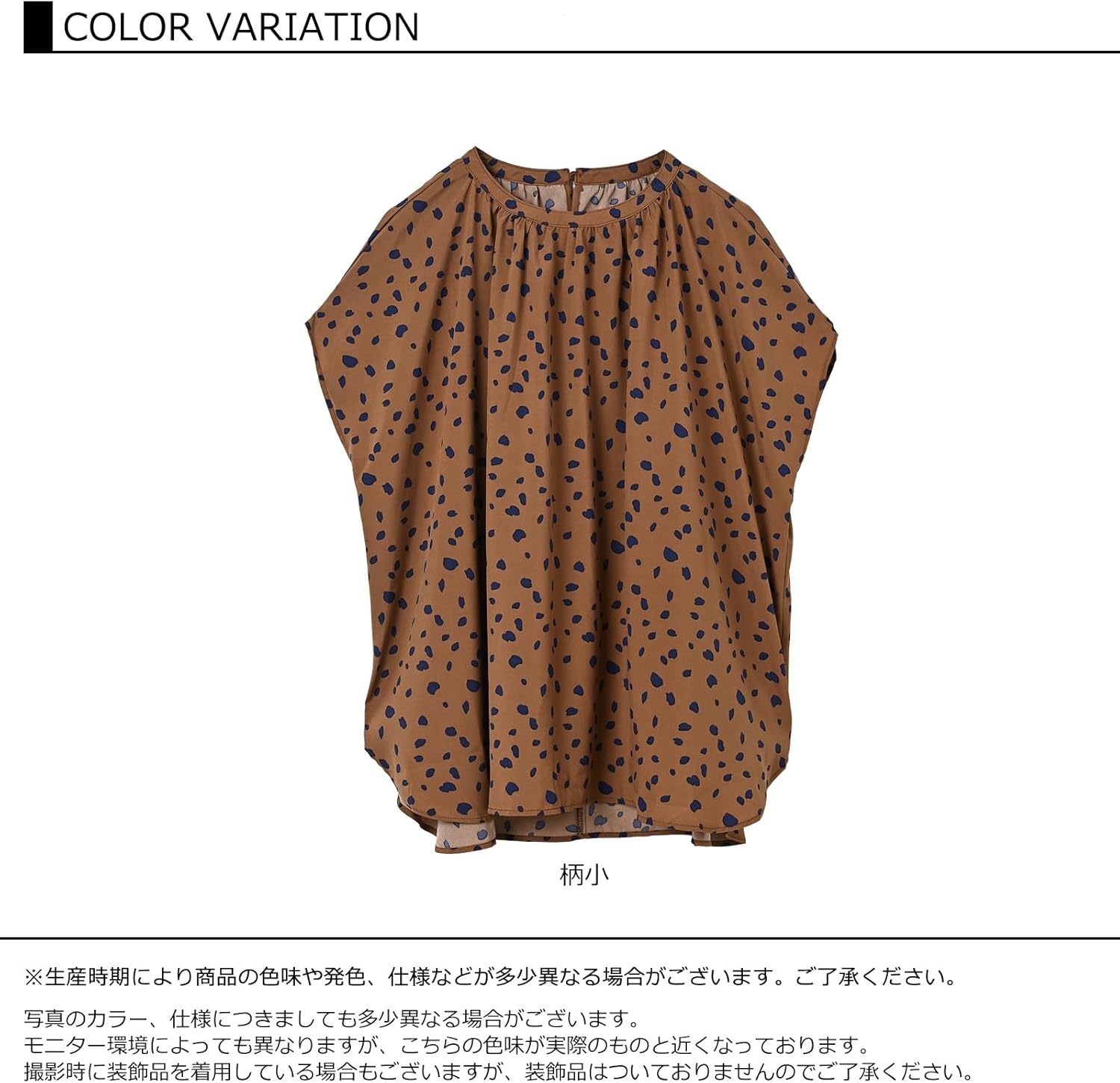 [JANJAM] 大きいサイズ レディース 総柄プリントブラウス 半袖 ドット柄 フレンチスリーブ ギャザーネック トップス