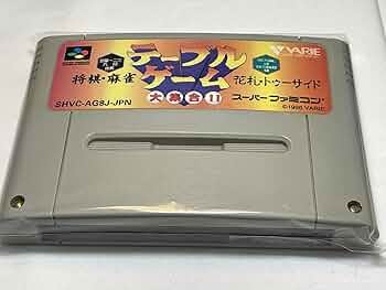 Amazon | テーブルゲーム大集合!将棋・麻雀・花札・トゥーサイド