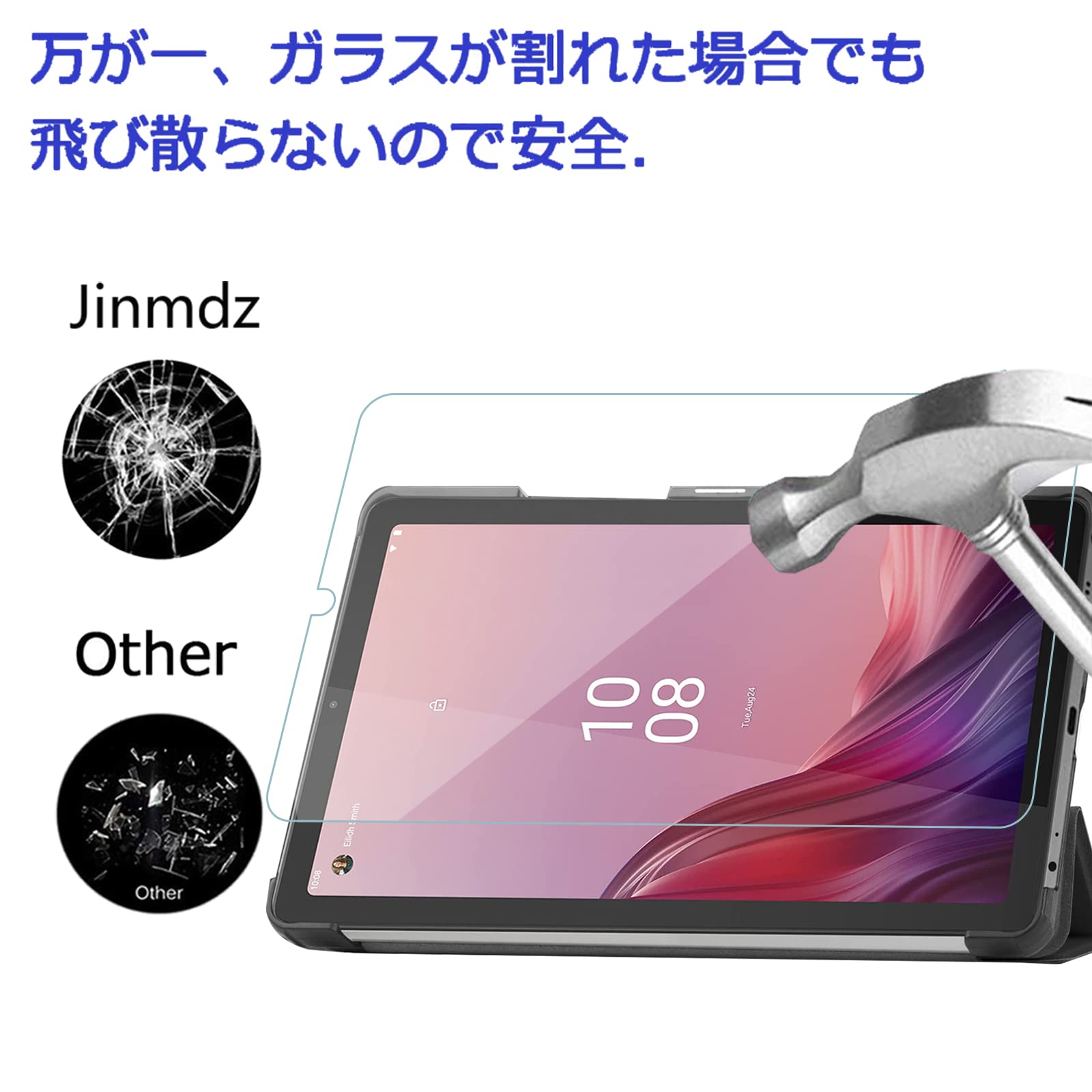 Amazon.co.jp: For Lenovo Tab M9 ZAC30178JP 9インチ ガラスフィルム
