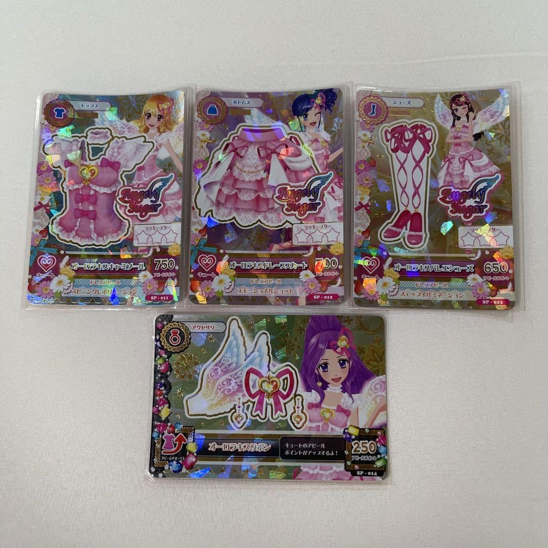 Amazon.co.jp: アイカツカード 星宮いちご オーロラキスコーデ
