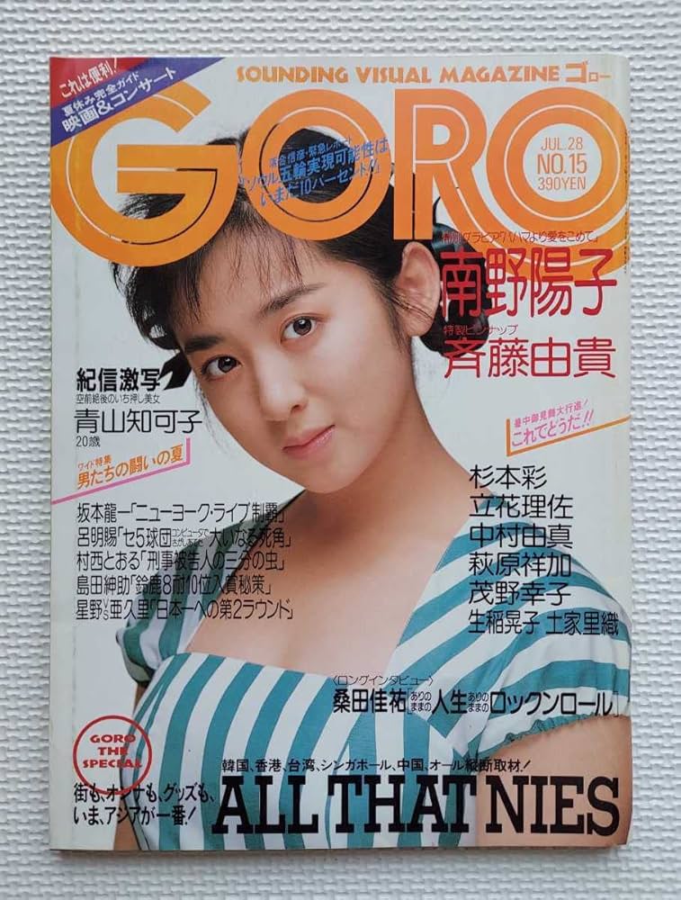 ニャンゴローページ にゃんごろべい (@nyangoro81) / X