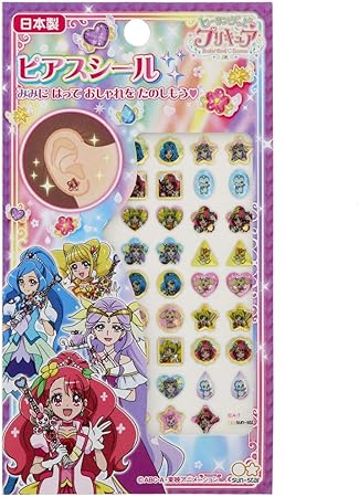 Amazon サンスター文具 ピアスシール ヒーリングっど プリキュア a おもちゃ おもちゃ