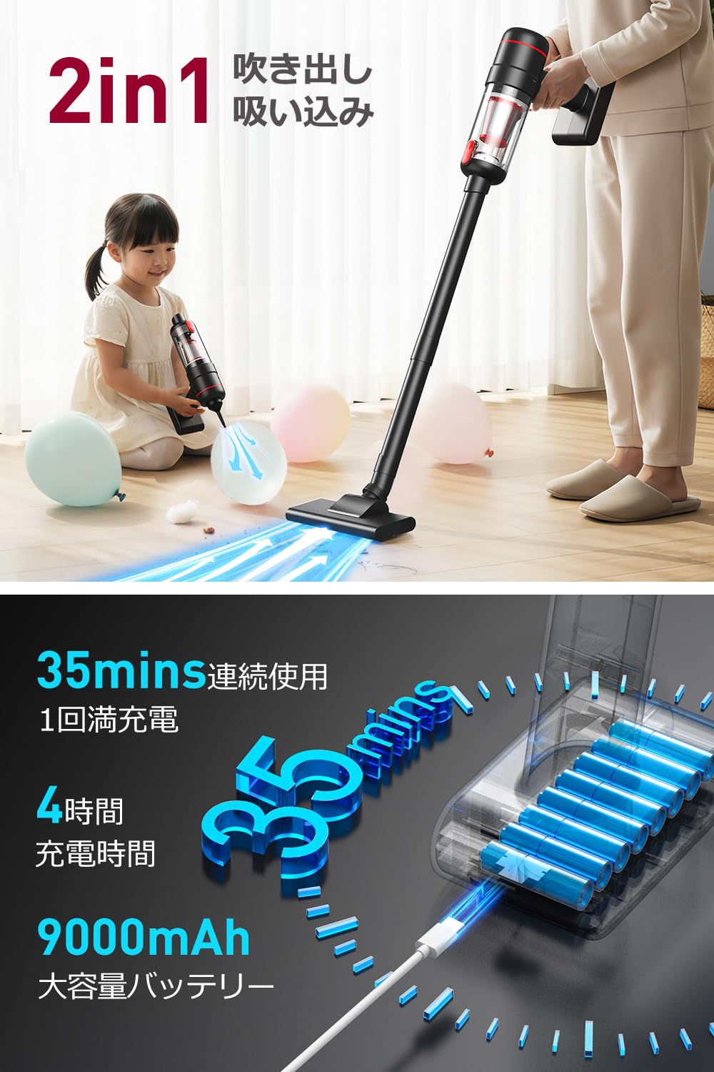 Amazon | 掃除機 コードレス 【28000pa超強力吸引&吹き出し