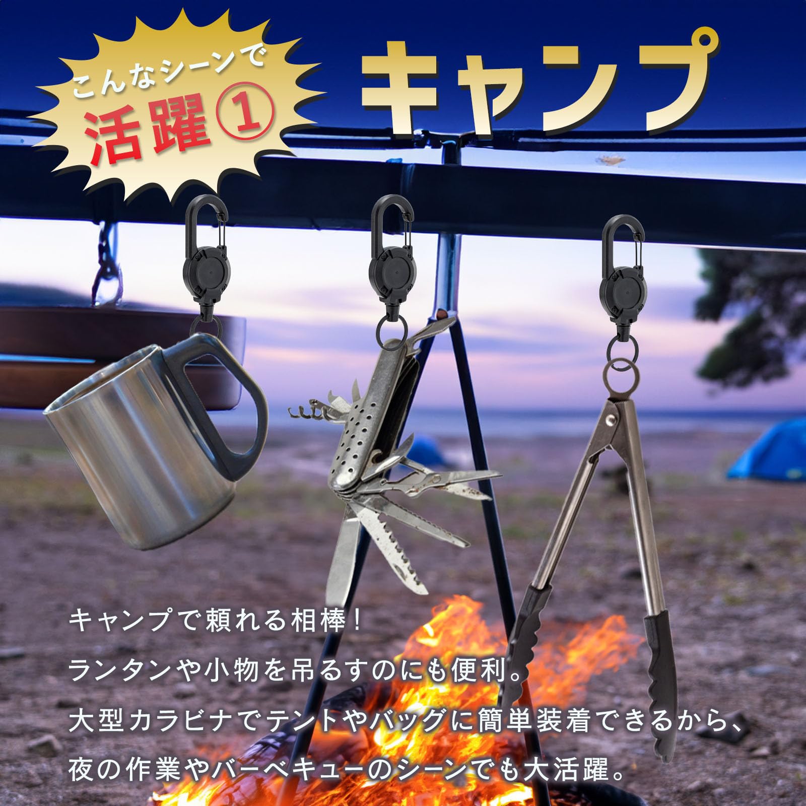 Amazon.co.jp: [enconson] リールキーホルダー カラビナ付き キー 