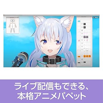 Amazon.co.jp: ソースネクスト | Cartoon Animator 5 +表情