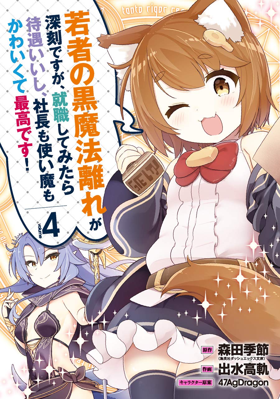 Amazon.com: 出水高軌: books, biography, latest update