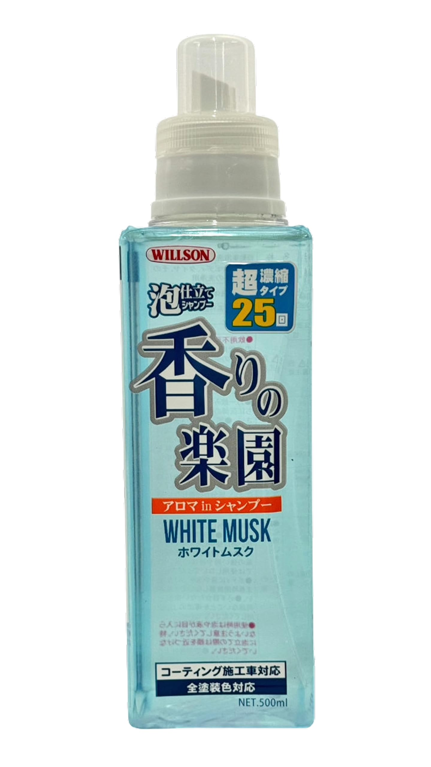 Amazon | ウィルソン(Willson) 自動車 洗車 泡仕立て シャンプー 香り