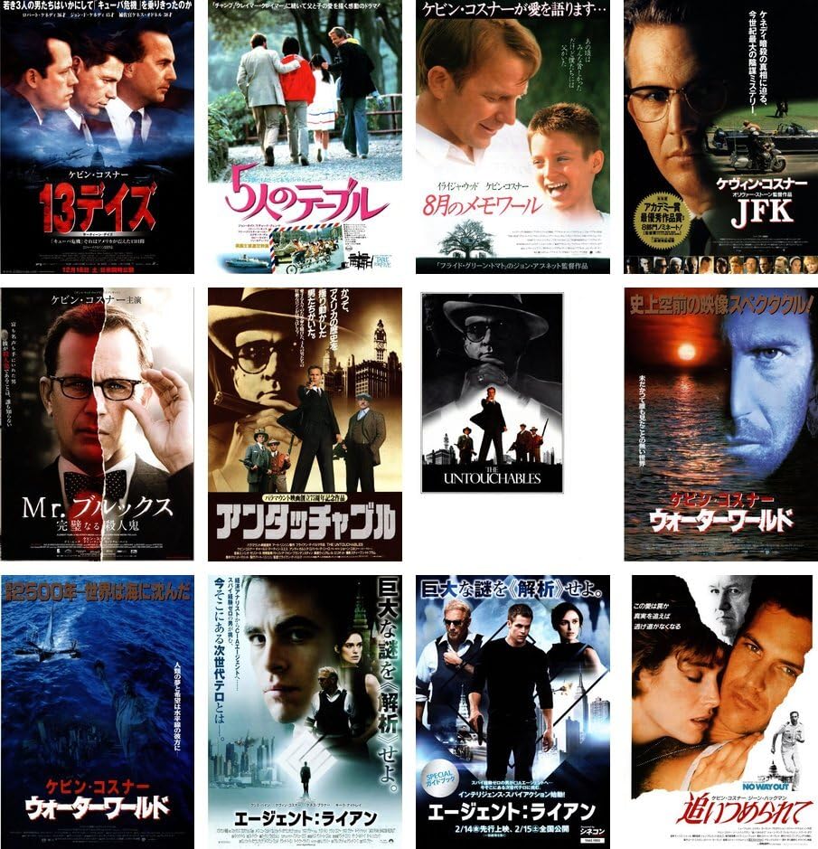 Amazon.co.jp: 映画チラシケビン・コスナー 42種類セット JFK