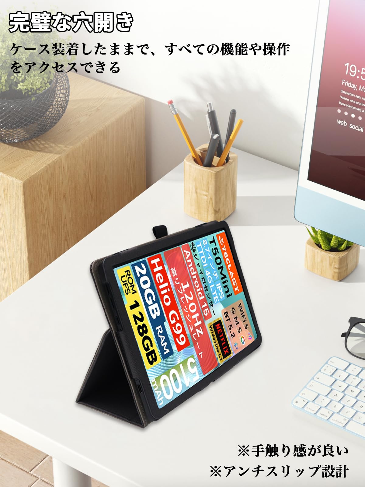 Amazon.co.jp: For Teclast T50 MINI / M50 MINIケース 軽量 Teclast