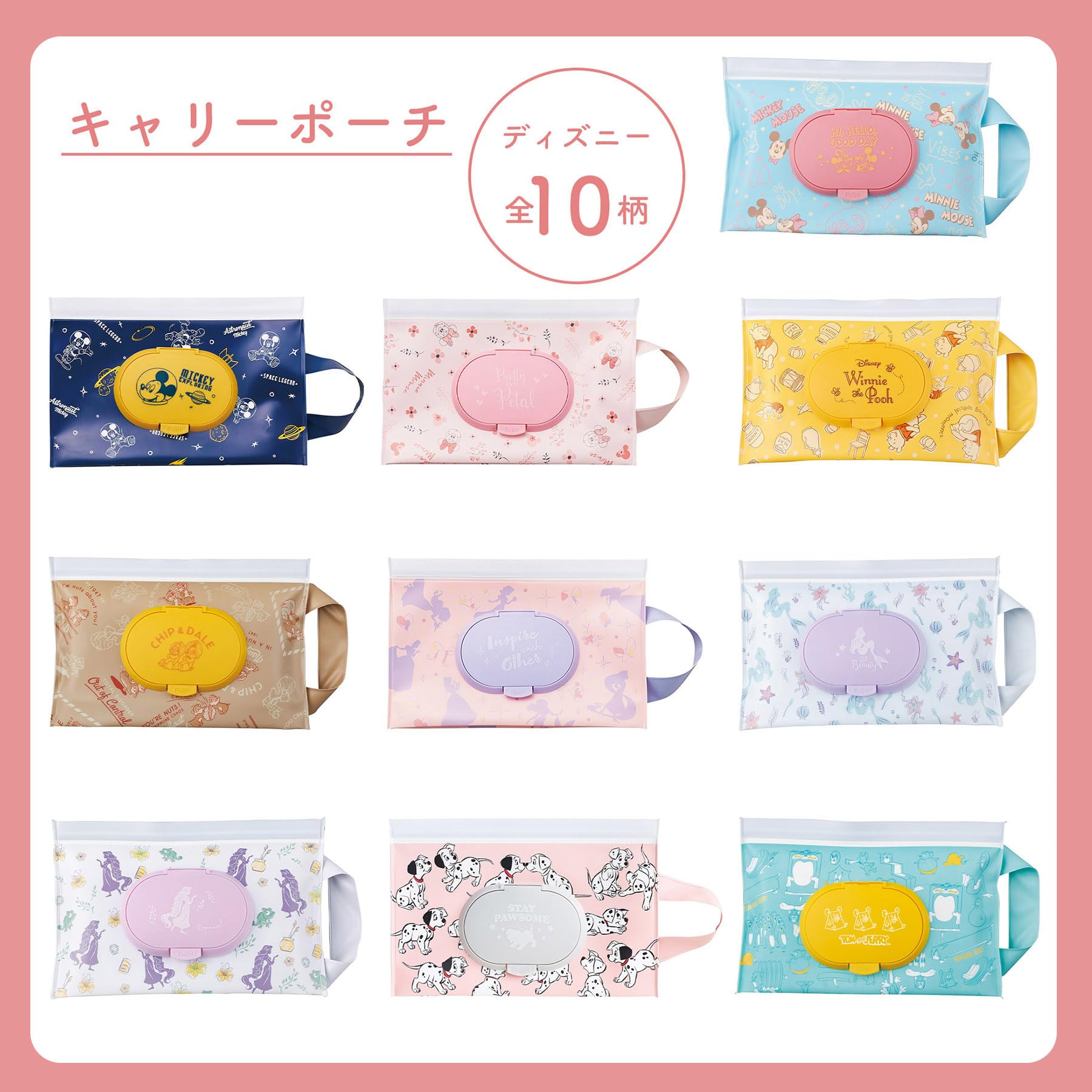 FELLER マリーちゃん　ティッシュポーチ フェイラー マリーちゃん ティッシュポーチ FEILER ディズニー