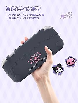 Amazon.co.jp: Kuitmor Switch liteカバー スイッチライトカバー