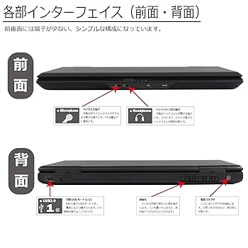 NEC/Windows10ノートパソコン/PC-VK20EANET/4Z017901A/Bランク/81【中古】 NEC/Windows10ノートパソコン/PC-VK20EANET/4Z017901A/Bランク