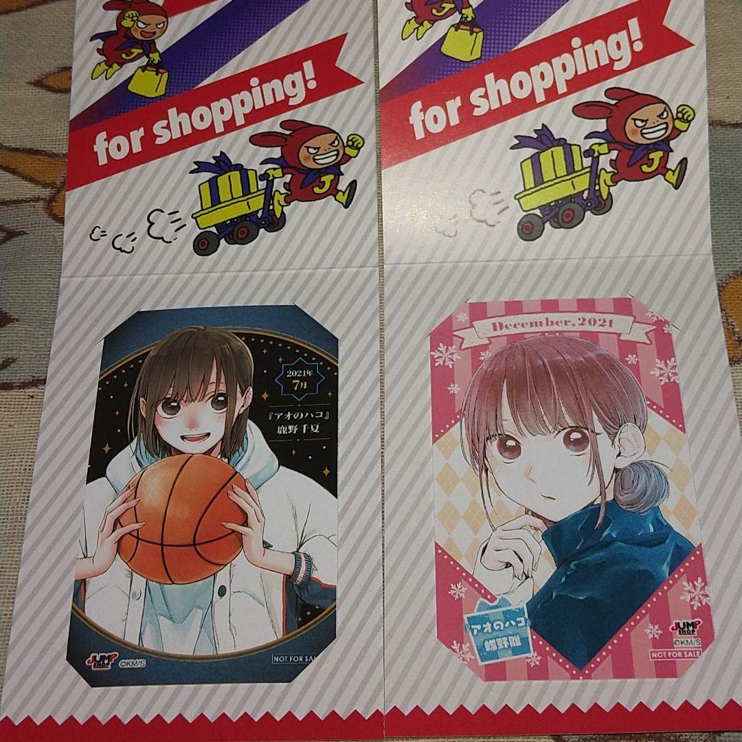 アオのハコ　ミニブロマイド Amazon.co.jp: アオのハコ 蝶野雛 ミニブロマイド ジャンプ