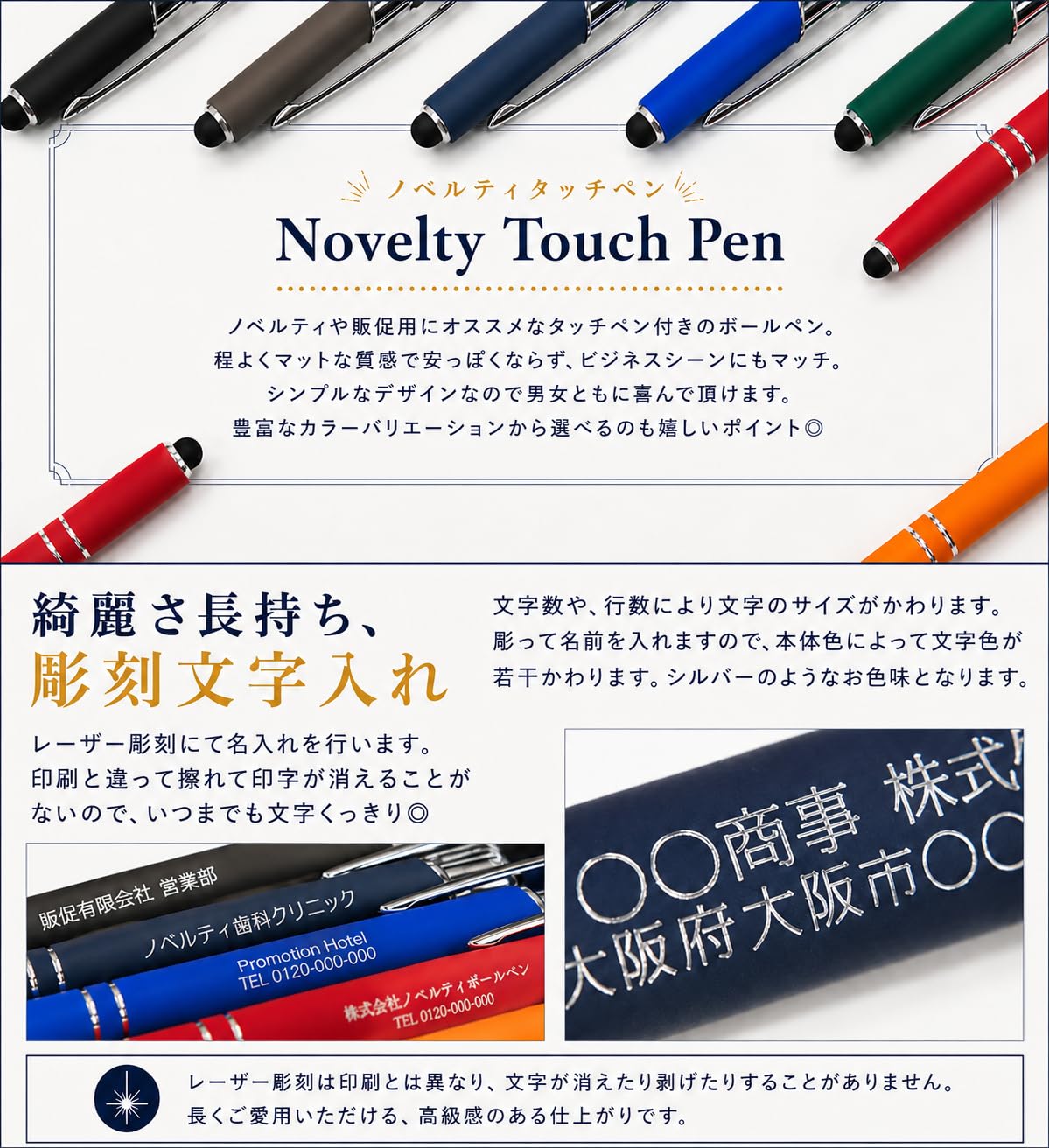 Amazon | Jekylls Factory 名入れ タッチペン付き ボールペン レーザー