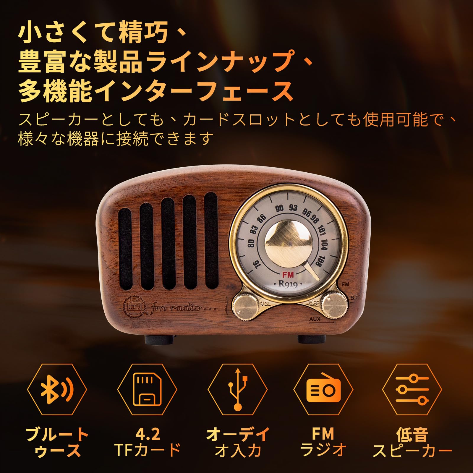 Amazon.co.jp: 携帯型レトロ小型ラジオ、USB充電式、FM対応、高感度
