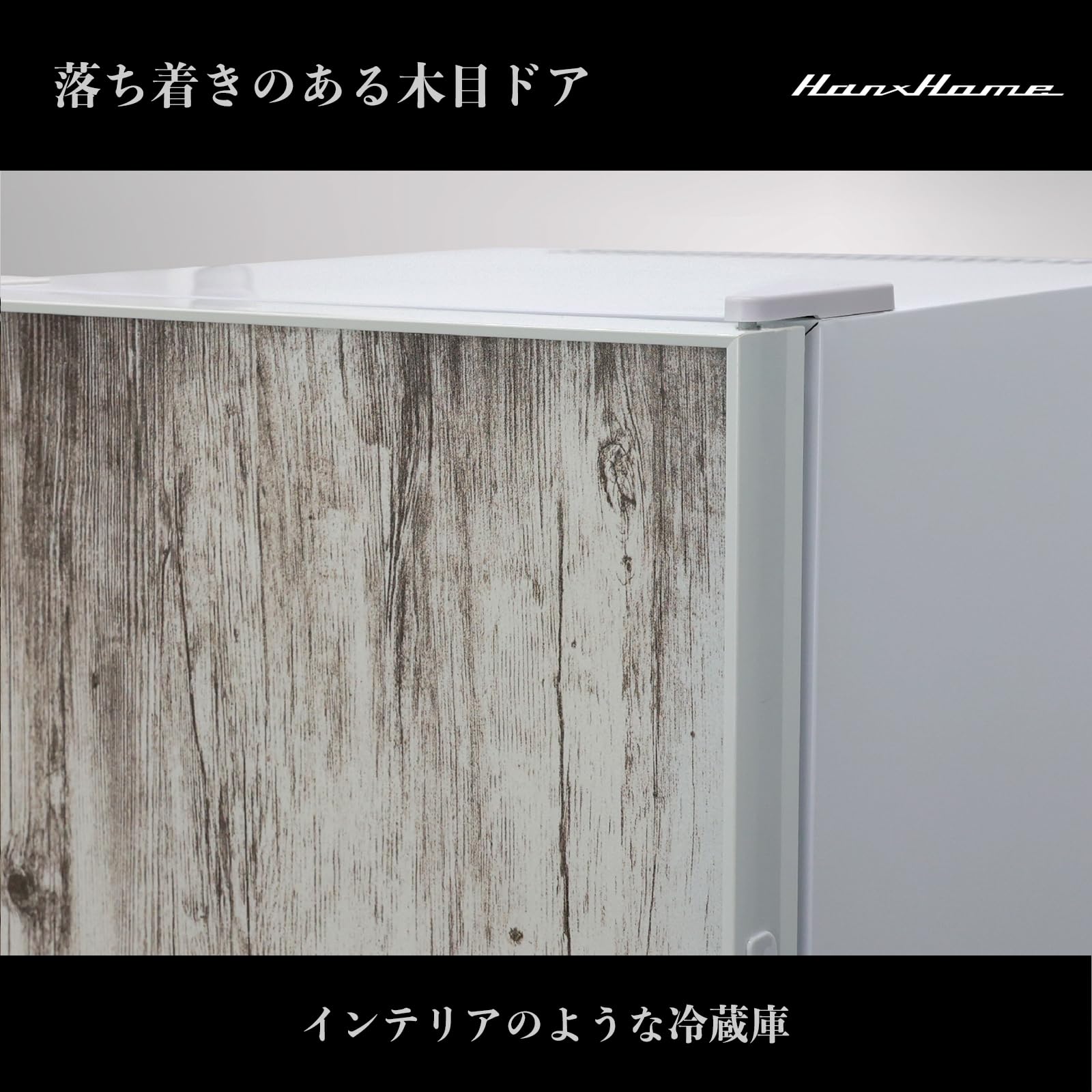 楽天市場】Hanx株式会社 日本メーカー 23L ペルチェ式 1ドア冷蔵庫