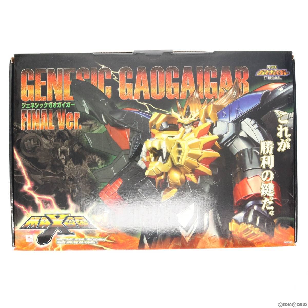 Amazon.co.jp: [FIG]MAX合金 ジェネシックガオガイガー FINAL Ver 
