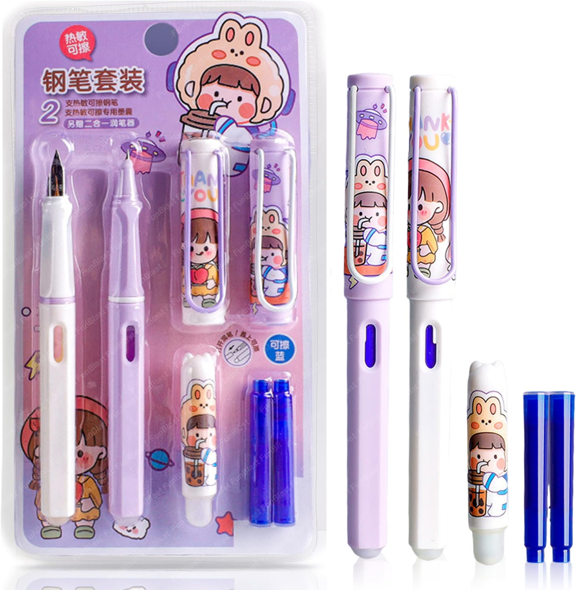 Fountain Pen Set for Kids - 2 Fountain Pens with 2 Refills & 1 Erasable Cover - School Stationery Gift for Kids & Students - Blue & Purple Multicolor Ink - Ambidextrous Fine Point Pens