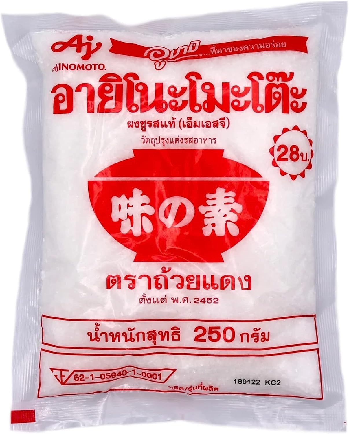 Ajinomoto MSG – Monosodium Glutamate 250g (ADELKOS)