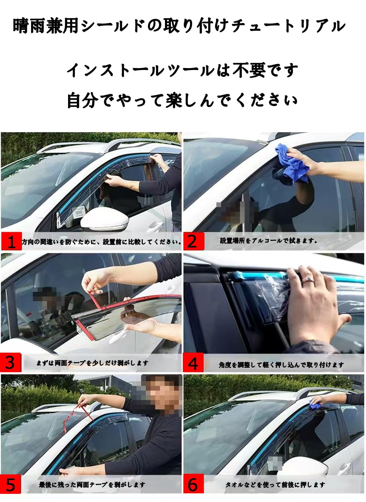 Amazon | に適用 X3 F25 2011-2017 車用サイドバイザー カーパーツ