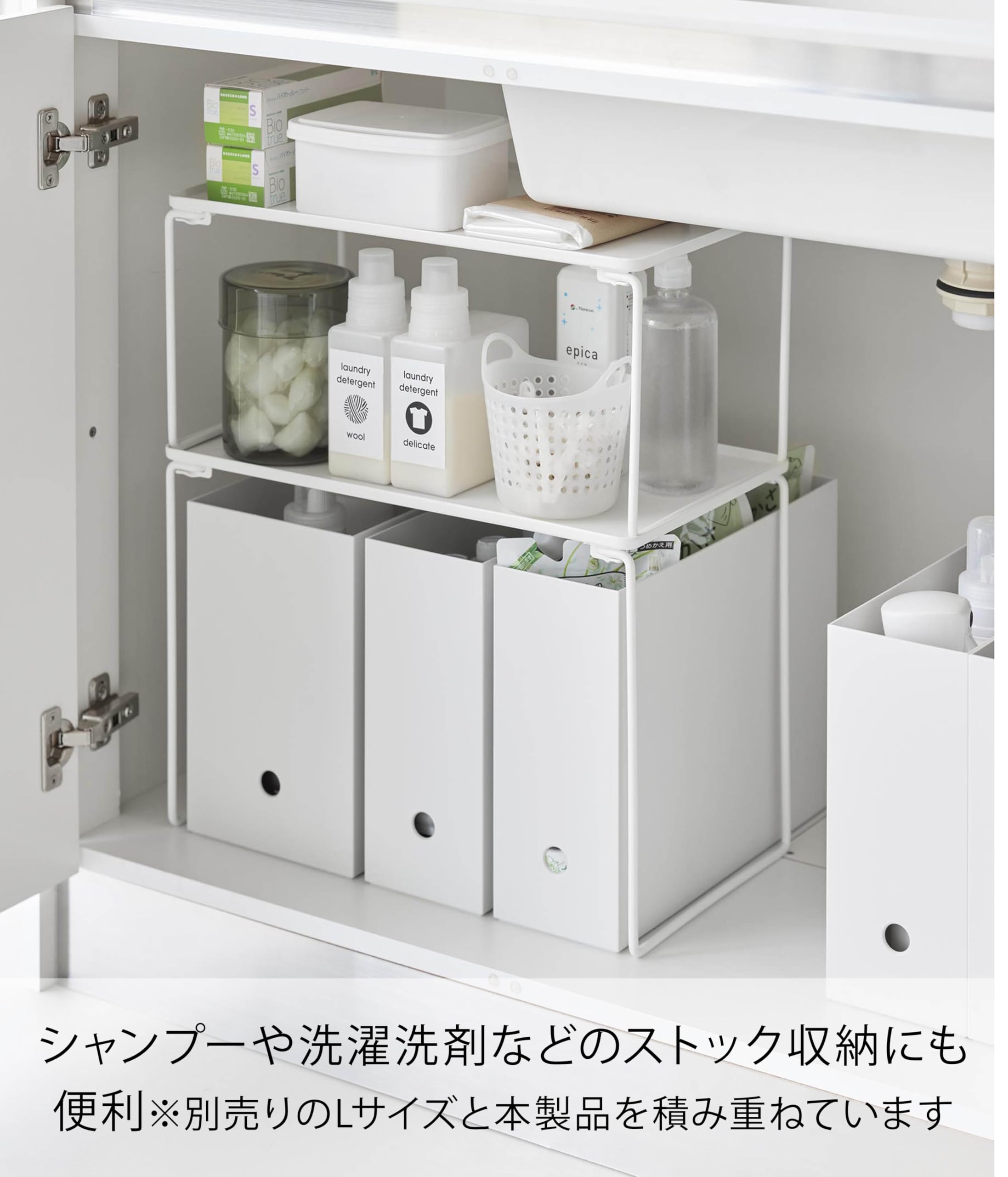 Amazon.co.jp: 山崎実業(Yamazaki) 折り畳み 積み重ね棚 M ホワイト 