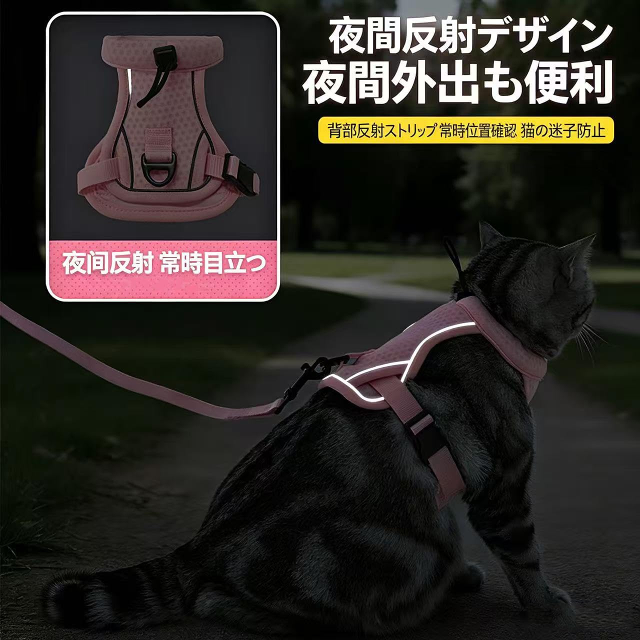 Amazon | 猫用 ハーネス 胴輪 猫具 二重固定構造 簡単装着 通気性