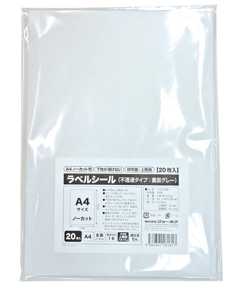 １２００枚以上　１２０サイズ　ノンジャンル　紙類　大量　まとめ売り 楽天市場】原稿用紙 縦書 400時詰 A4サイズ 30枚入 (100円