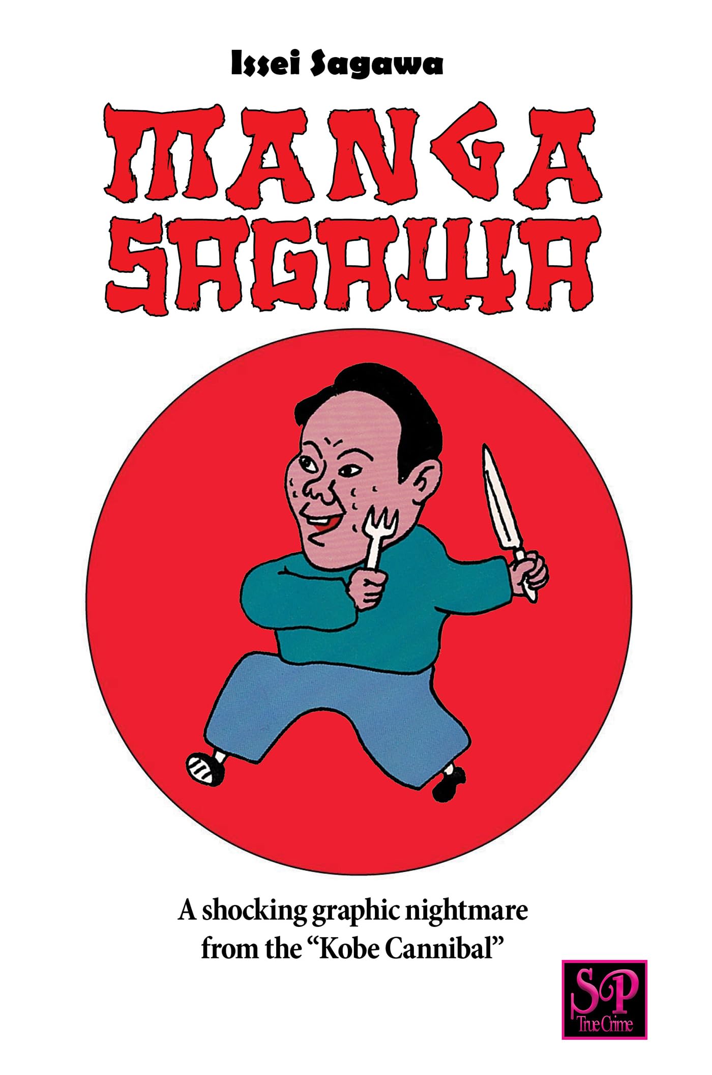 Amazon.co.jp: 佐川 一政: 本、バイオグラフィー、最新アップデート