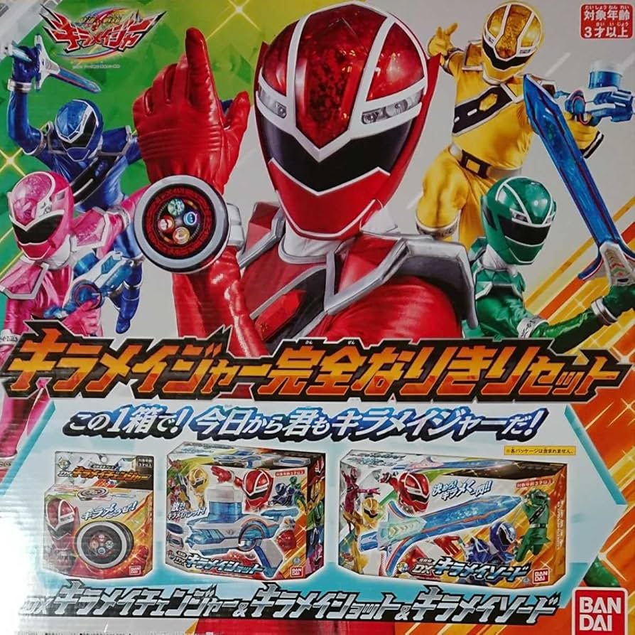 新品ケース交換済　スーパー戦隊シリーズ 魔進戦隊キラメイジャー 全18巻セット 新品ケース交換済 スーパー戦隊シリーズ 魔進戦隊キラメイジャー