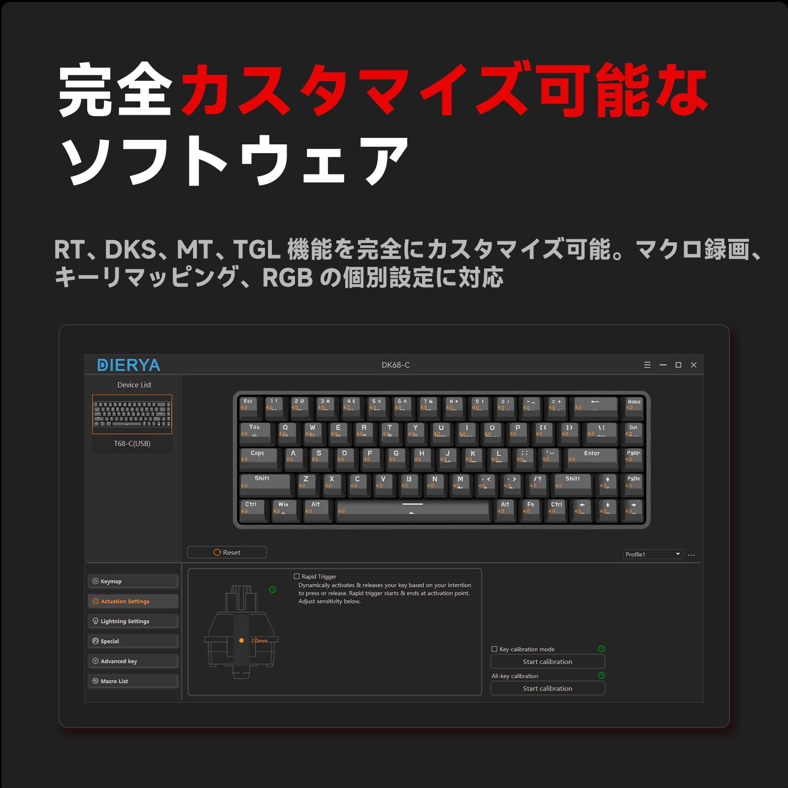 Amazon | DIERYA DK68C ラピッドトリガー メカニカルゲーミング