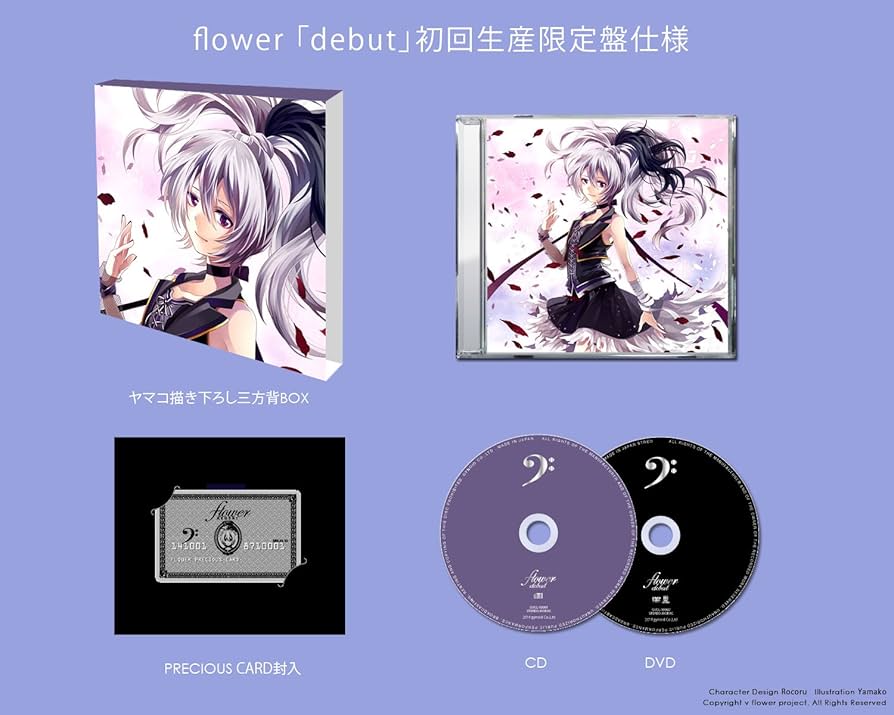 FLOWERS 初回限定版 9jupf8b Amazon | FLOWERS 初回限定版 | PCゲーム | PCソフト