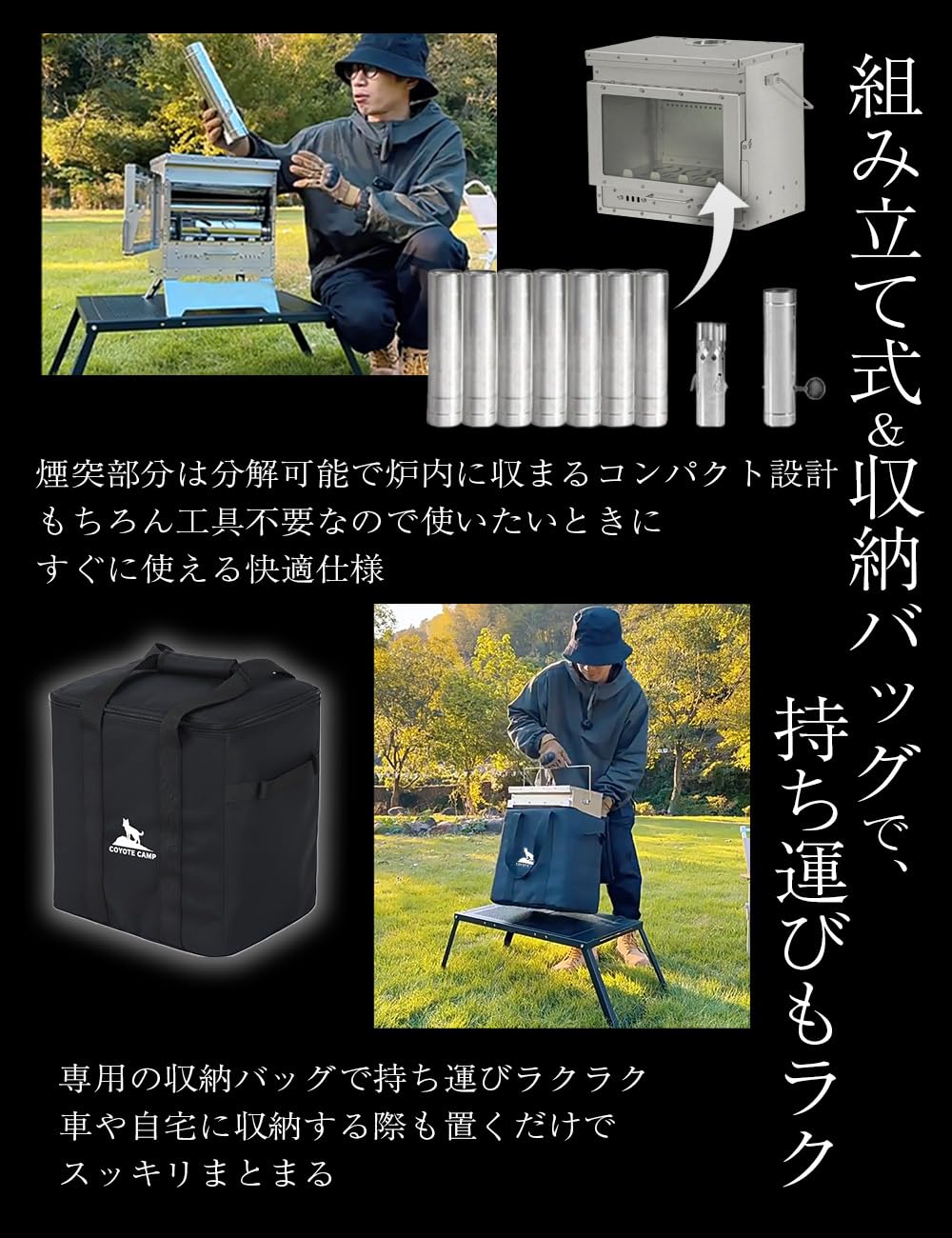 Amazon.co.jp: COYOTE CAMP 薪ストーブ 【二次燃焼】焚火 耐熱ガラス窓