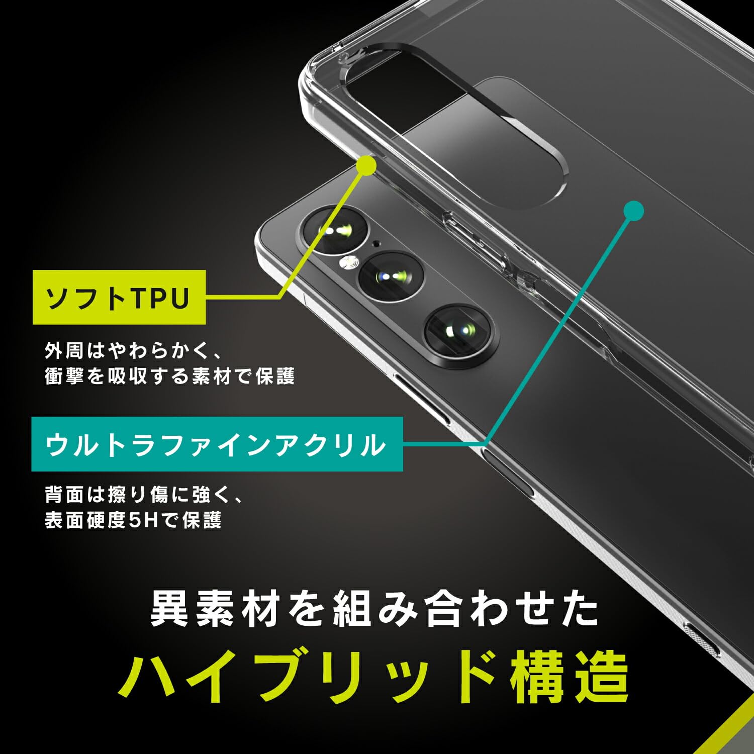 Amazon.co.jp: Simplism シンプリズム Xperia 1 VI [Turtle