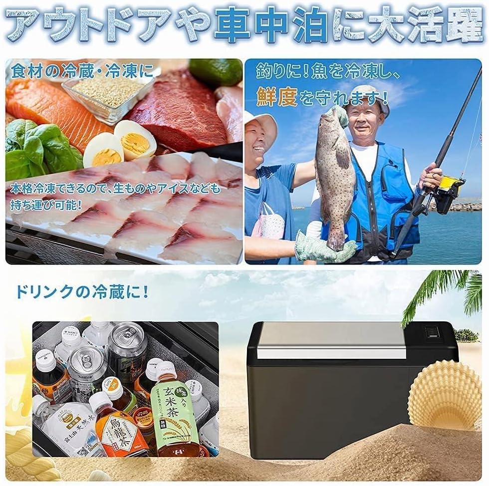 SUNPIE 20L Portable Car Refrigerator used for food storage, fishing, and drinks
