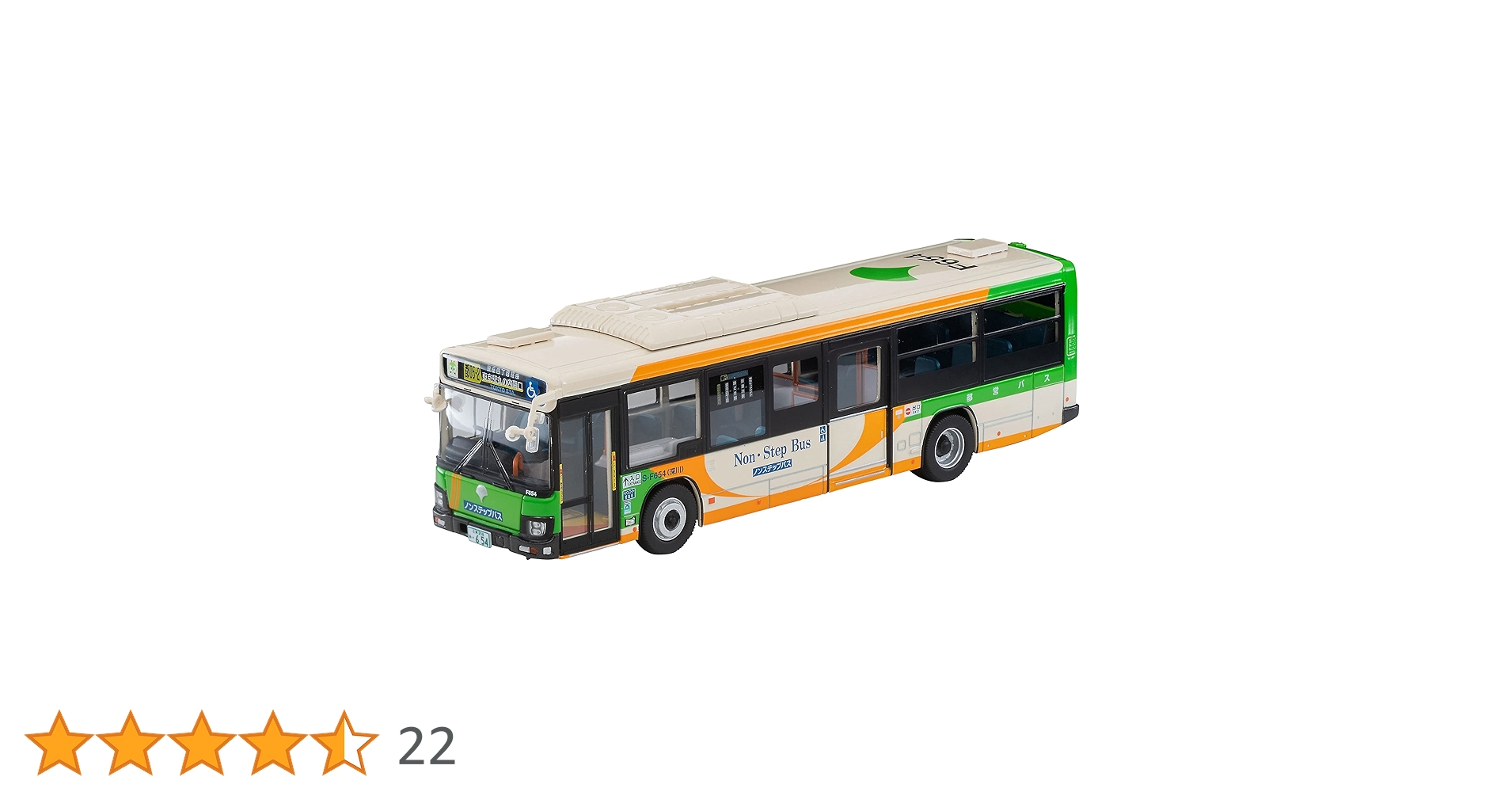 トミカ　LV-N245d いすゞ　エルガ　（東京都交通局） mqdefault.jpg