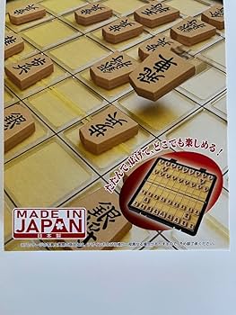 ハナヤマ ポータブル 将棋スタンダード ハナヤマ ポータブル 将棋（スタンダード）｜【ハンズネットストア】