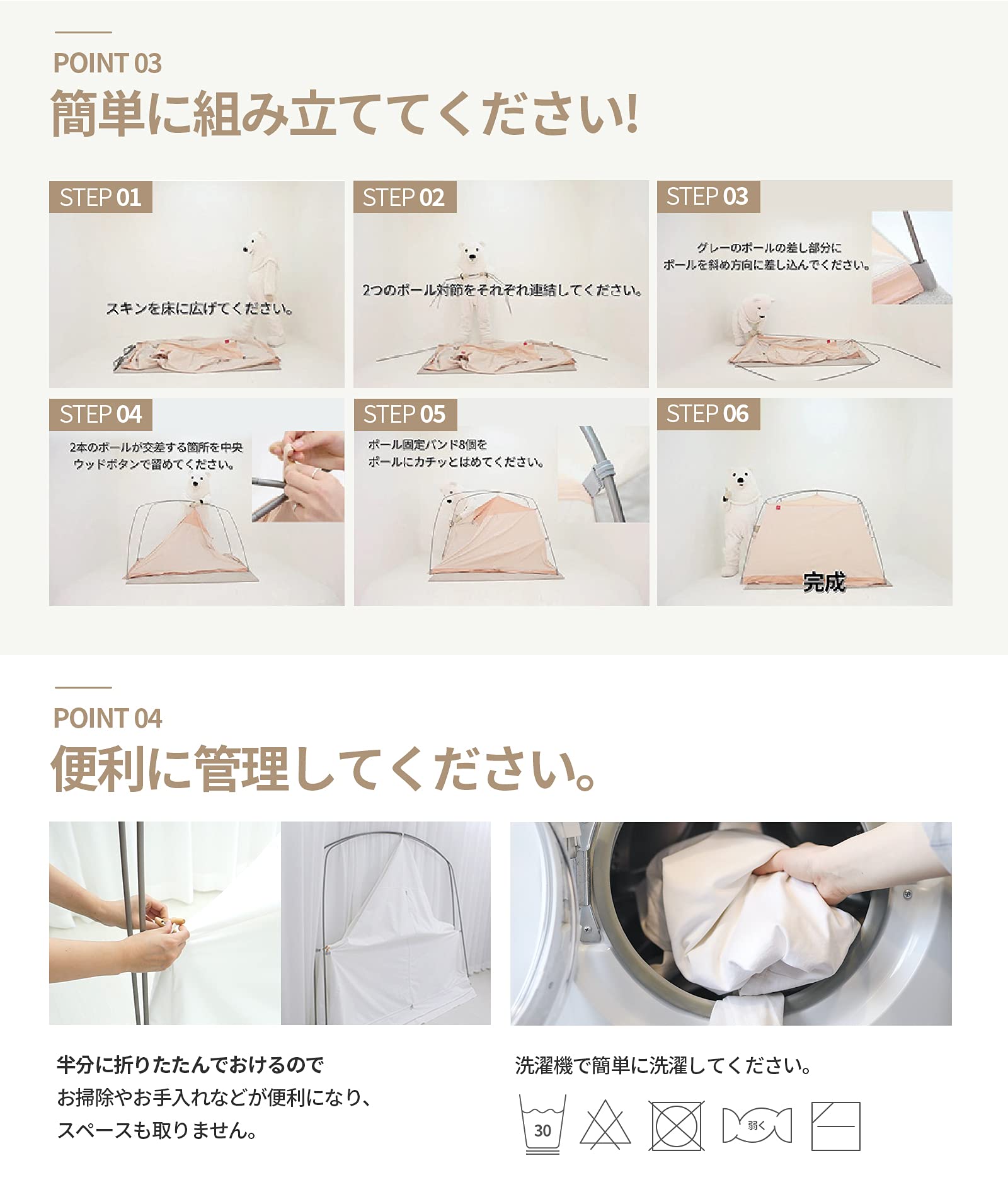 Amazon.co.jp: BYMOM(バイマム) SLEEP8 室内テント 保温テント綿テント
