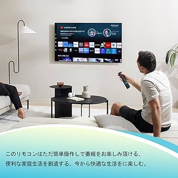 ☆三菱 REAL 52インチとfire tv stickとスタンド☆手渡しのみ