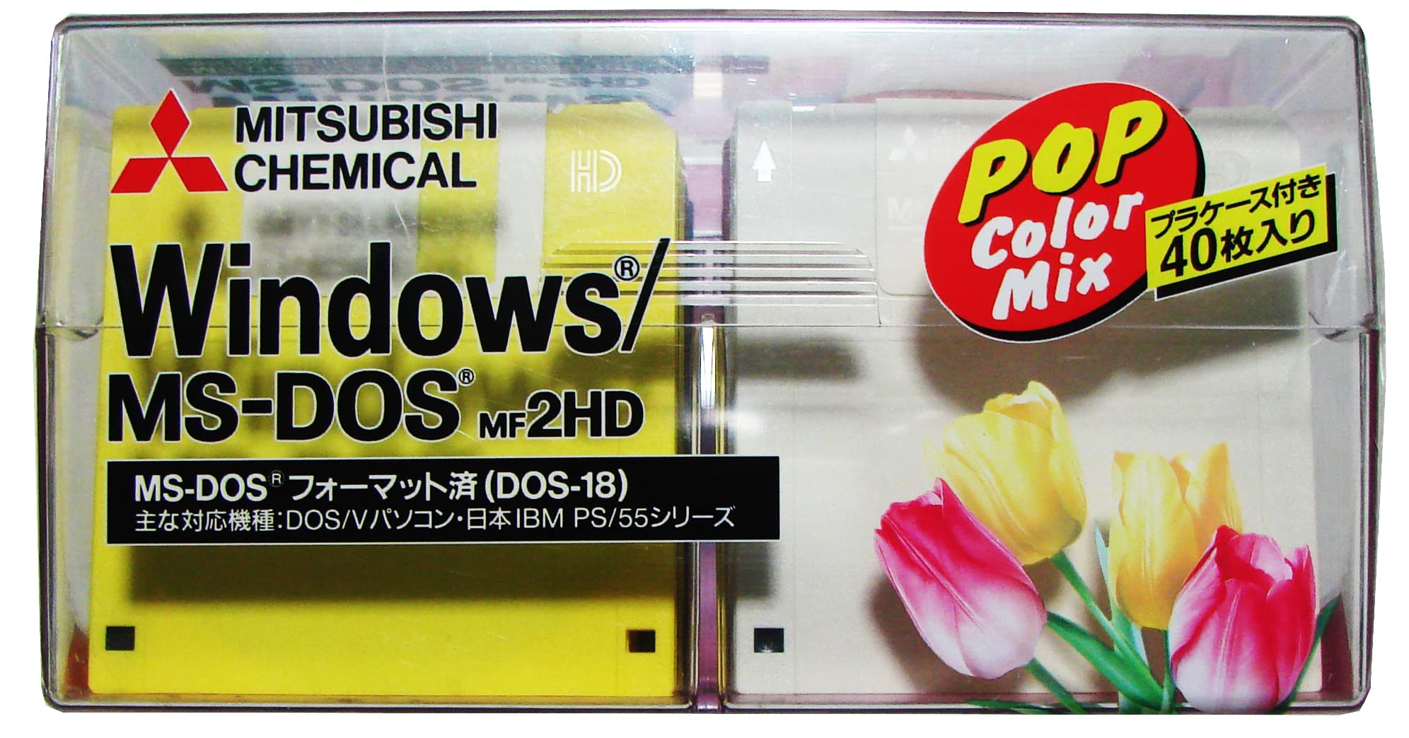 Amazon | 三菱化学工業株式会社 3.5インチ 2HDフロッピーディスク プラ