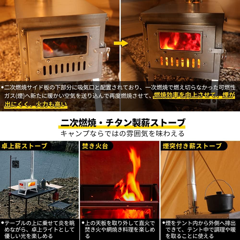 Soomloom Titanium Folding Wood Stove with FIERY Panama | Ubuy