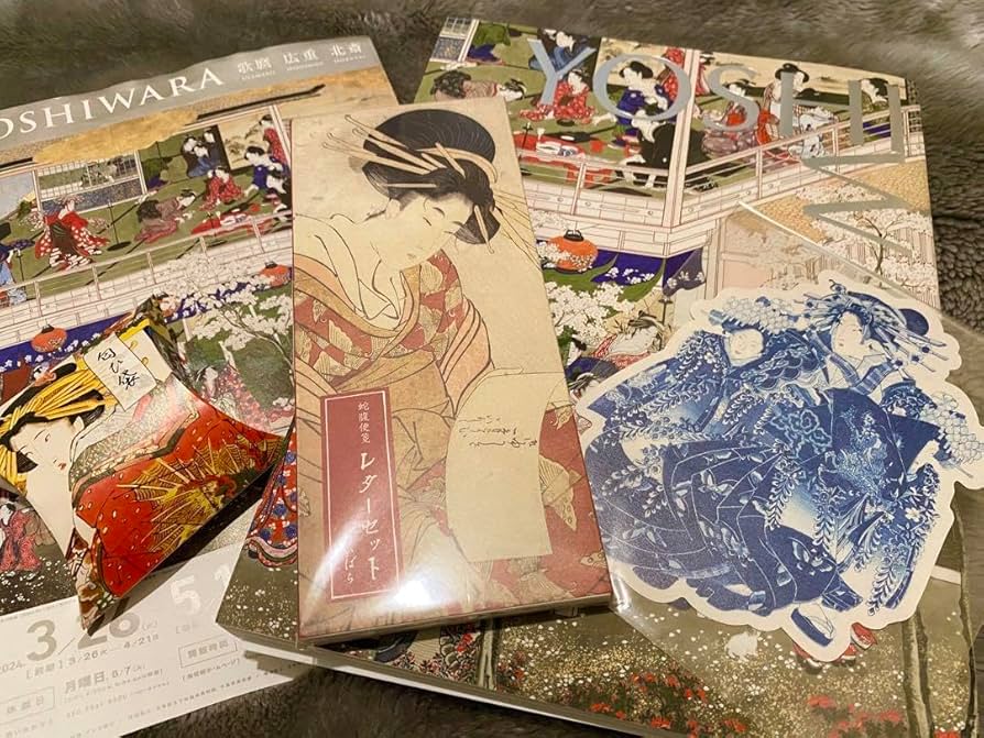大吉原展　図録 レターセット&匂い袋＆ポストカードのおまけ付 Amazon.co.jp: 大吉原展 図録 レターセット&匂い袋 ポストカード
