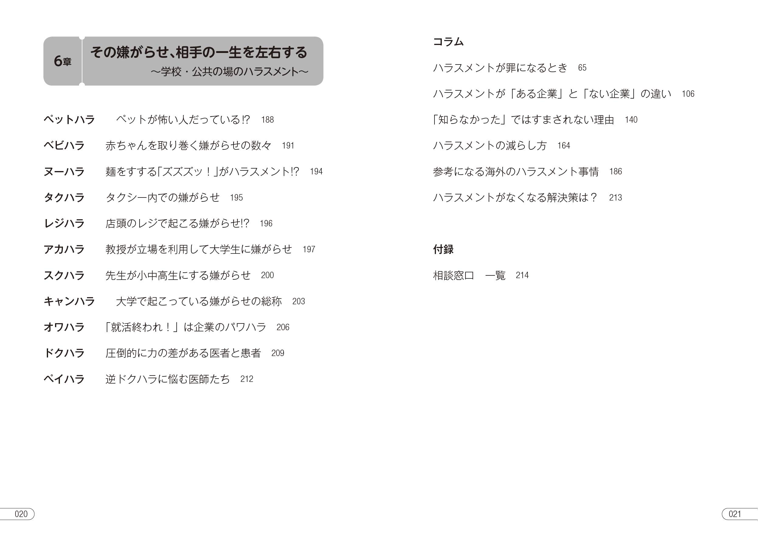 Amazon.co.jp: 野原 蓉子: 本、バイオグラフィー、最新アップデート