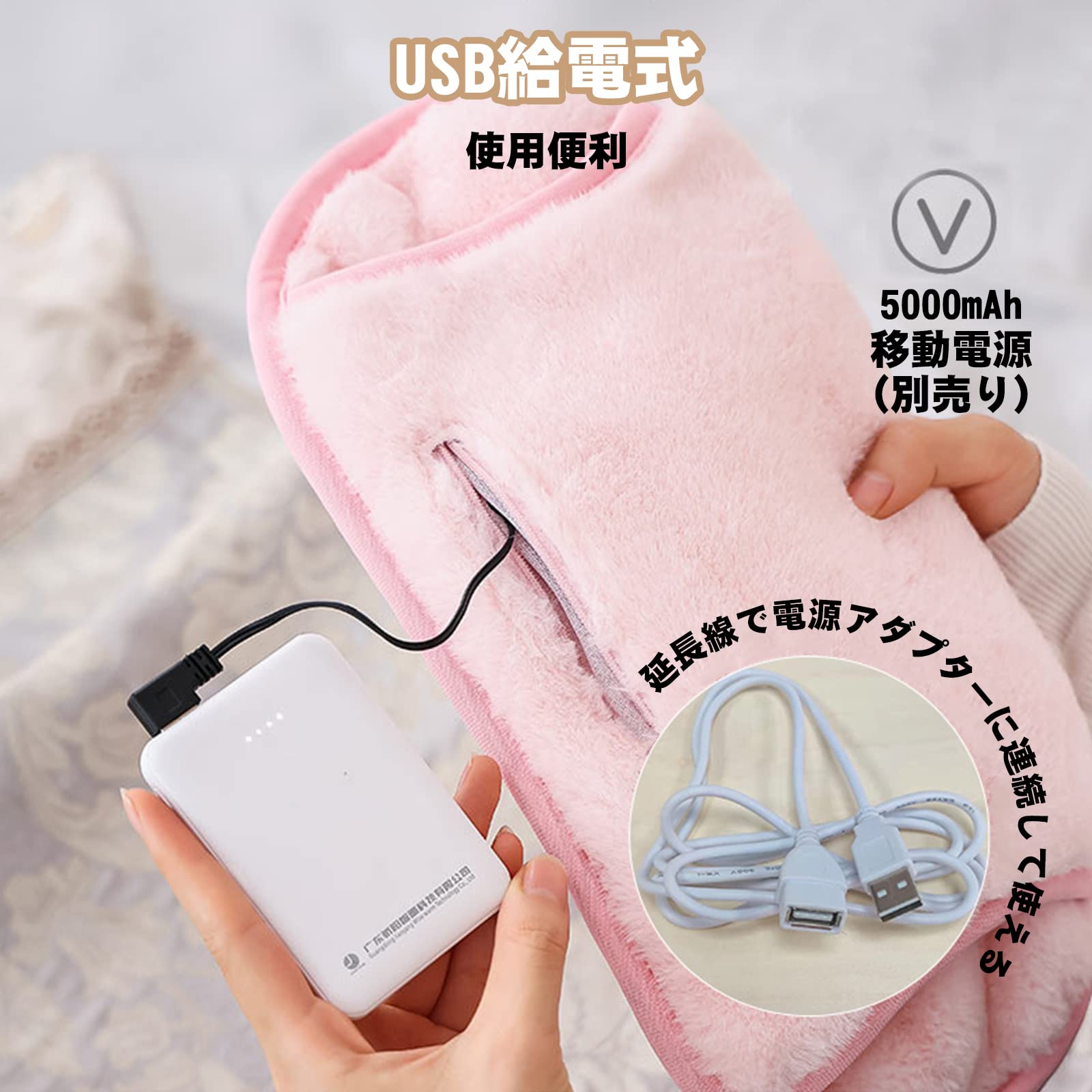 Amazon.co.jp: 電気手温器 湯たんぽ65℃・55℃・45℃ 長時間保温 快熱