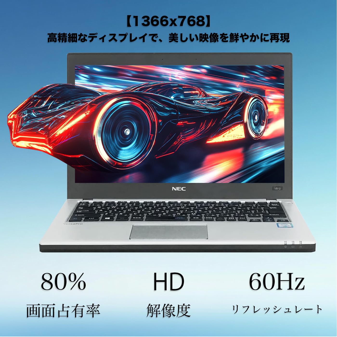 Amazon.co.jp: [Used Computer] N E C Laptop, VersaPro VK23TB