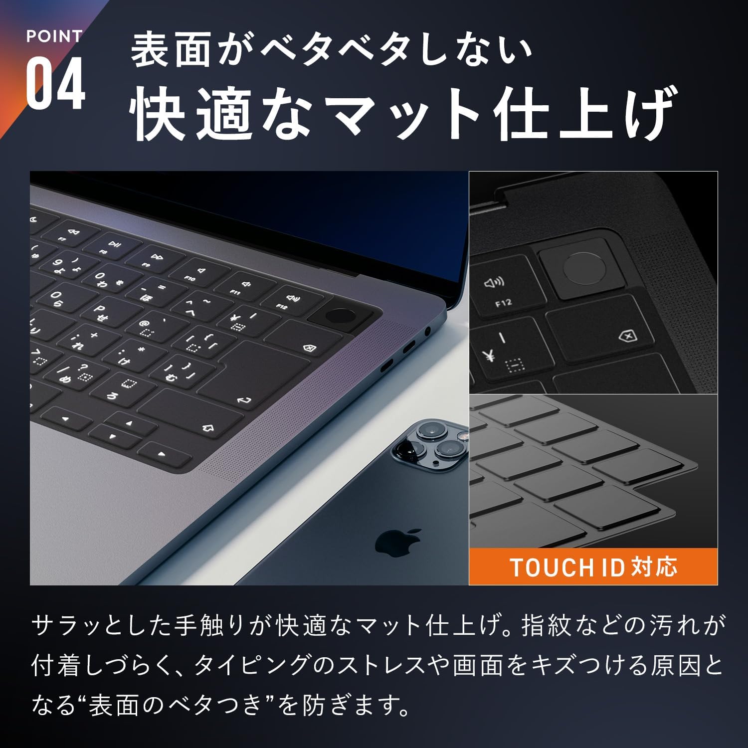 HOGOTECH Ultra-Thin Keyboard Cover for MacBook Neo/Air/Pro [13/14/15/16 inches | M5/M4/M3/M2 Series] Natural Look Japanese JIS Layout (Matte Clear) view 9