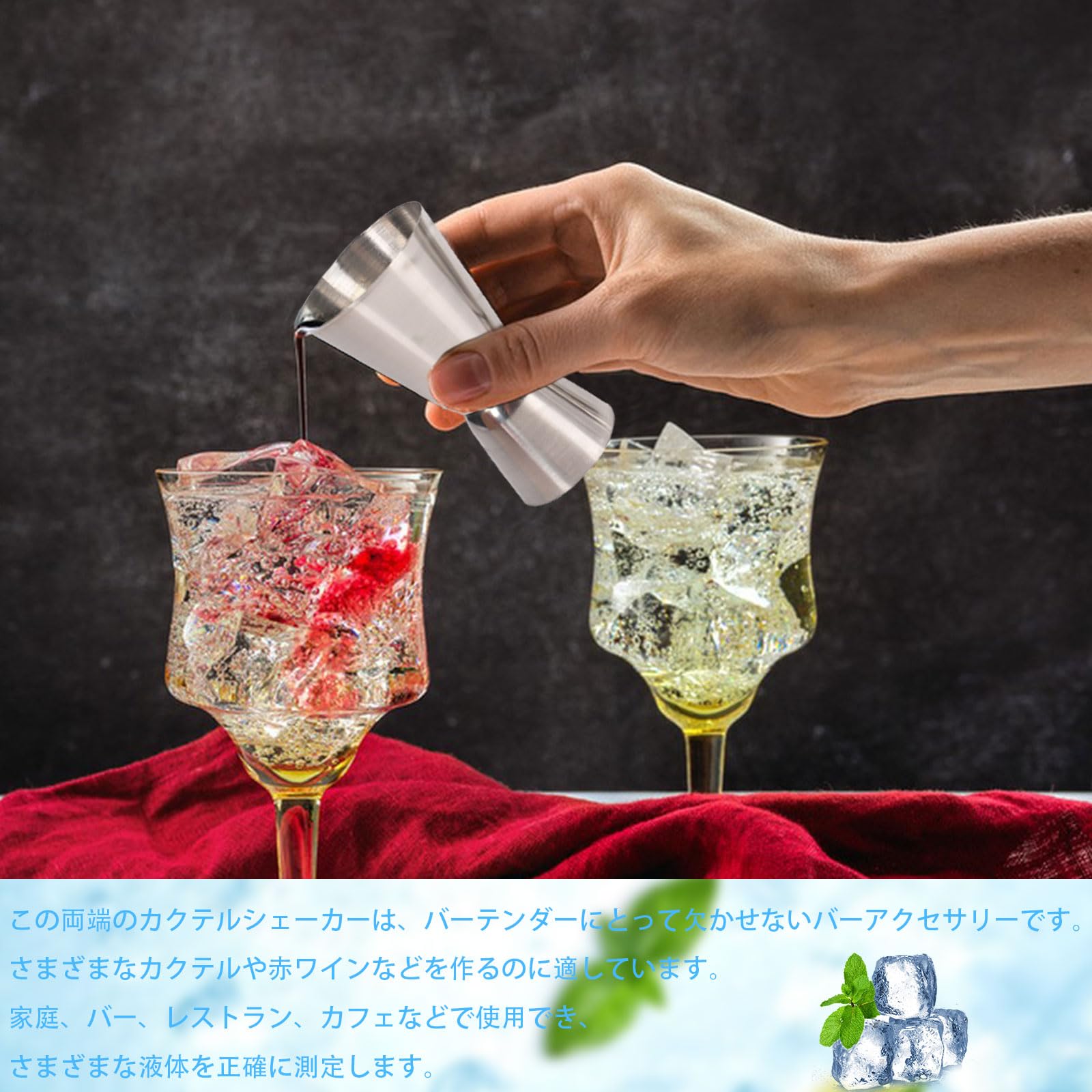 Amazon.co.jp: ジガーカップ カクテルシェイカー 3個セット 15/30 25